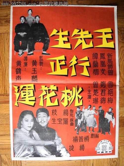 不动产登记电子证书