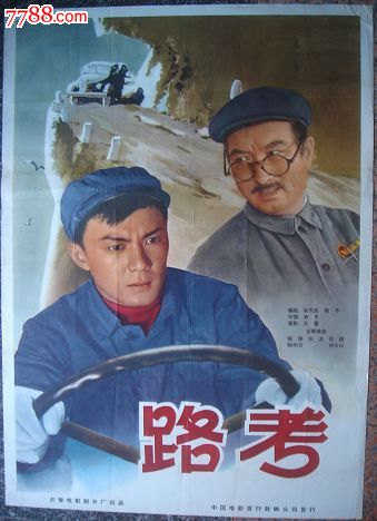 初会学历证书
